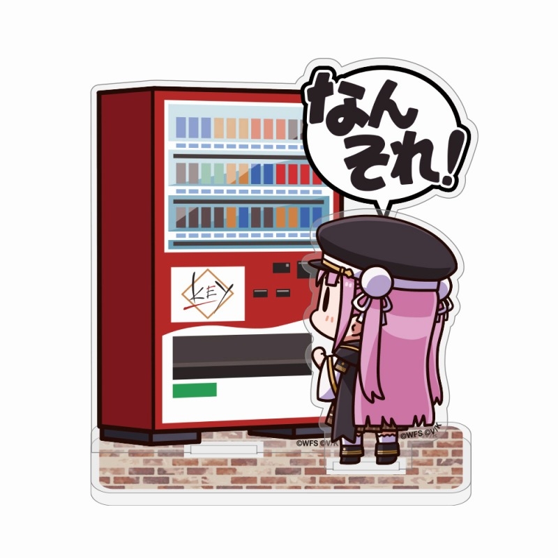 ヘブンバーンズレッド おタマさん「ディスイズ自販機」 セリフアクリルスタンド - 公式商品画像 | AniSmile