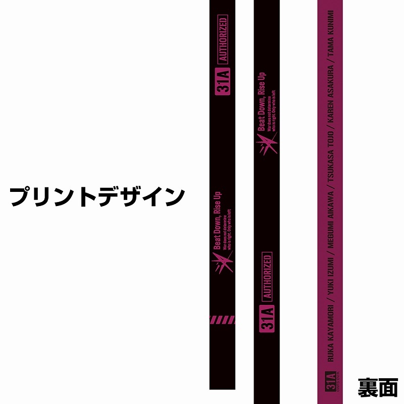 ヘブンバーンズレッド 31A 部隊ロゴ ネックストラップ 画像 2 | AniSmile