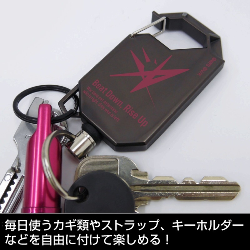 ヘブンバーンズレッド 31A 部隊ロゴ リールキーホルダー 画像 2 | AniSmile