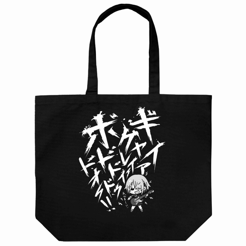 ヘブンバーンズレッド ギャイアグレイーイボドドドゥドオー!! ラージトート/BLACK - 公式商品画像 | AniSmile