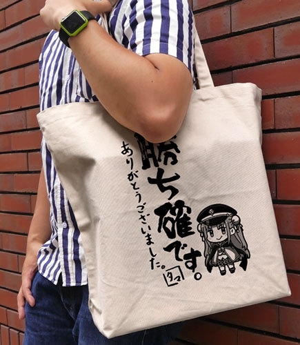ヘブンバーンズレッド 勝ち確です。ありがとうございました。 ラージトート/NATURAL 画像 2 | AniSmile