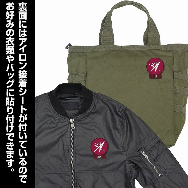 ヘブンバーンズレッド 31A 部隊ロゴ ワッペン 画像 2 | AniSmile