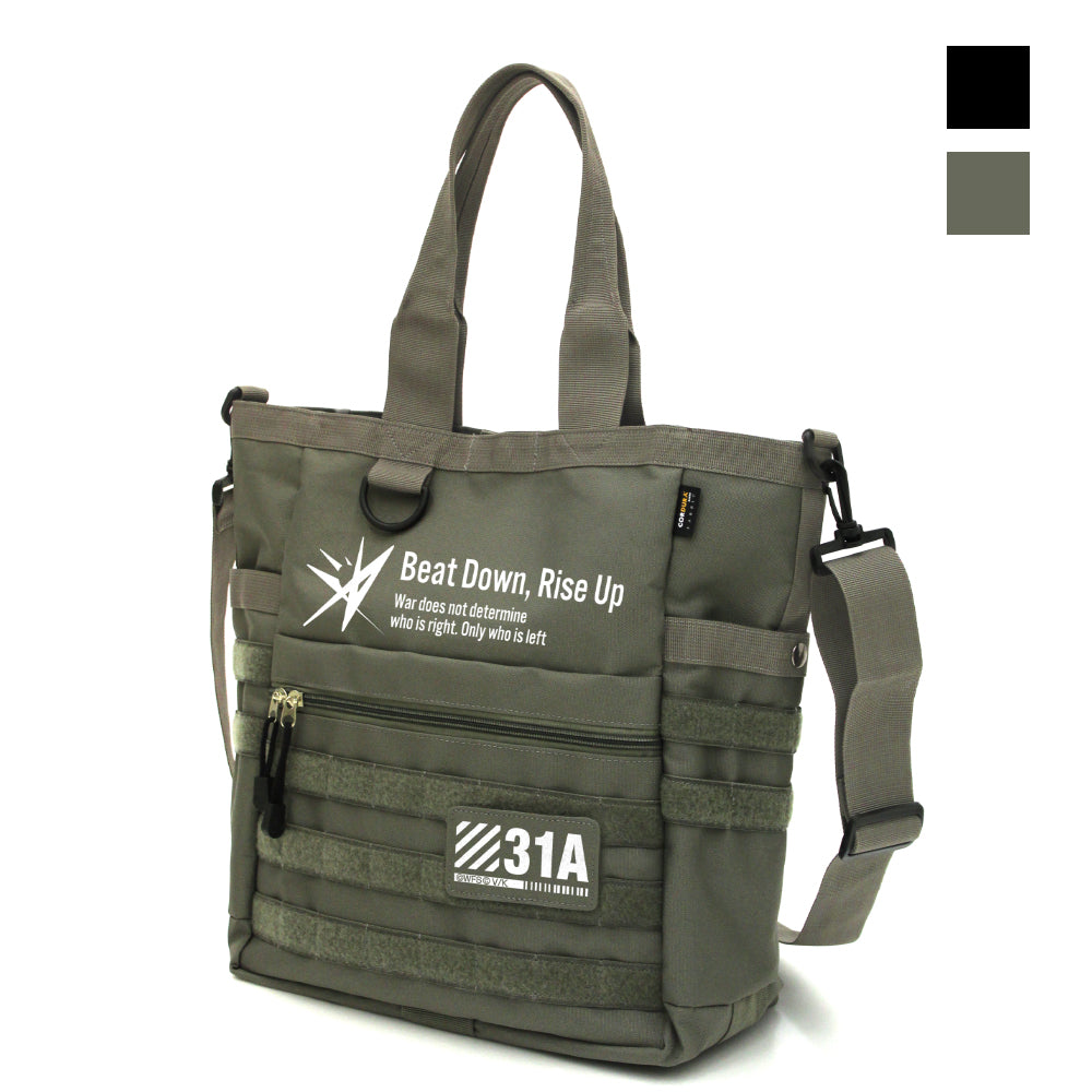 ヘブンバーンズレッド 31A 部隊ロゴ ファンクショナルトートバッグ/RANGER GREEN - 公式商品画像 | AniSmile
