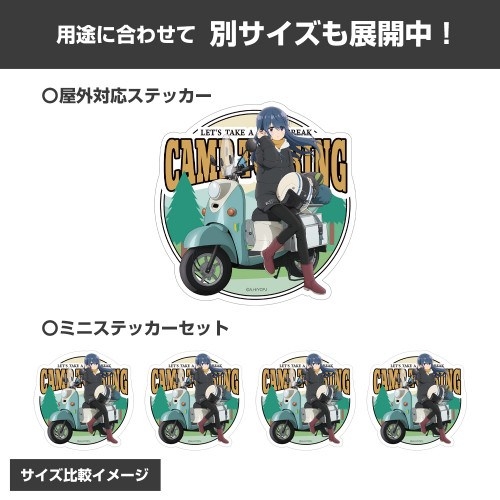 ゆるキャン△ SEASON3 描き下ろし 志摩リン ミニステッカーセット バイクでひといきVer. 画像 4 | AniSmile