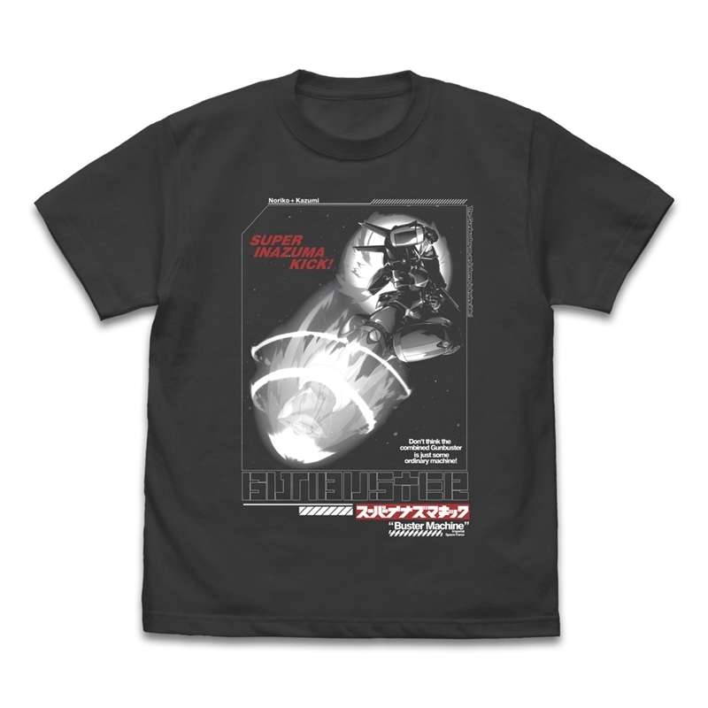 トップをねらえ! スーパーイナズマキック フューチャーTシャツ 大張正己Ver./SUMI-S - 公式商品画像 | AniSmile