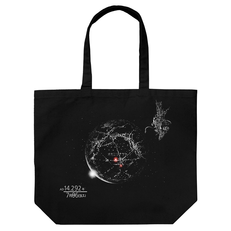 トップをねらえ! オカエリナサイ ラージトート/BLACK - 公式商品画像 | AniSmile
