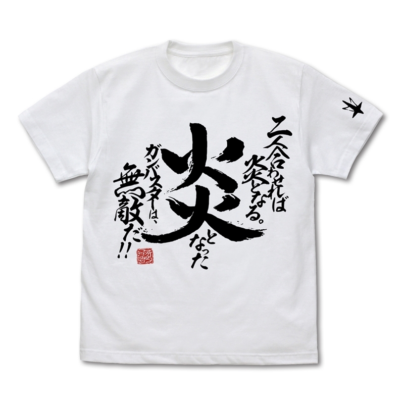 トップをねらえ! 二人合わせれば炎となる Tシャツ/WHITE-S - 公式商品画像 | AniSmile
