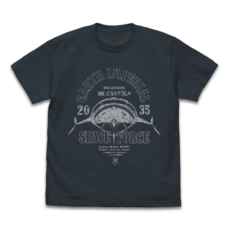 トップをねらえ! 銀河中心殴り込み艦隊 ヱルトリウム* Tシャツ/SLATE-XL - 公式商品画像 | AniSmile