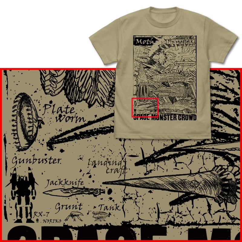 トップをねらえ! 宇宙怪獣 Tシャツ/SAND KHAKI-S 画像 2 | AniSmile