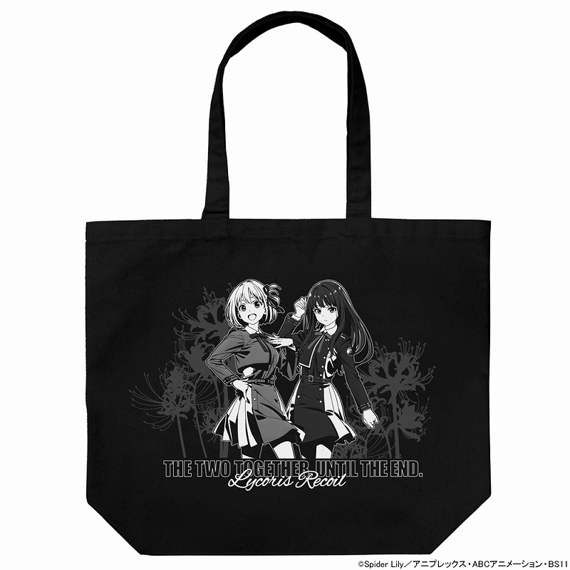 リコリス・リコイル 千束&たきな ラージトート/BLACK - 官方商品图片 | AniSmile