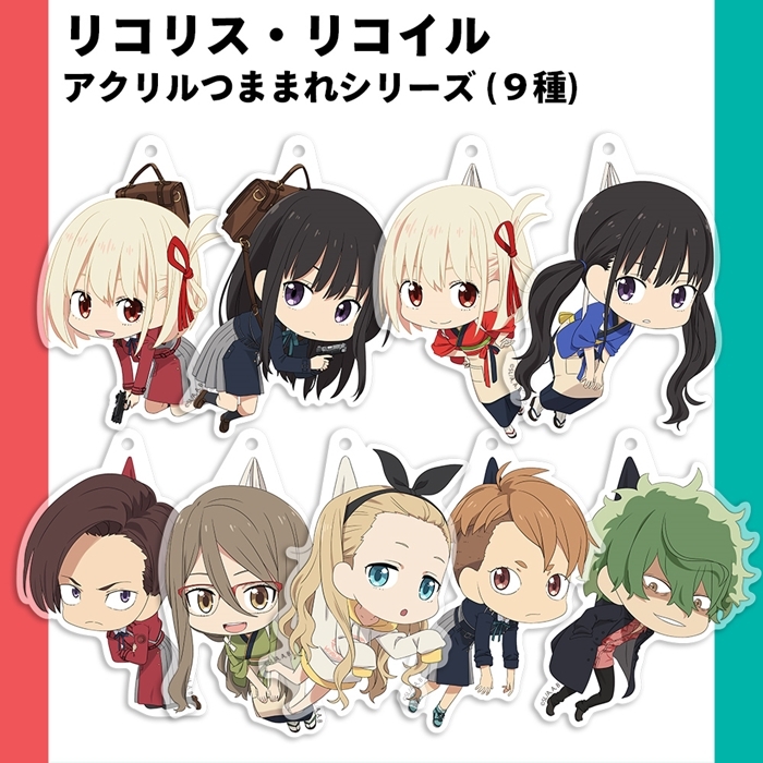 リコリス・リコイル 錦木 千束 アクリルつままれ 喫茶リコリコVer. Image 3 | AniSmile