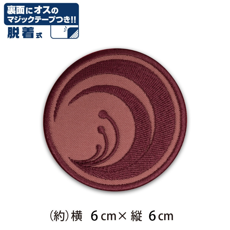 リコリス ファースト 脱着式ワッペン Image 2 | AniSmile