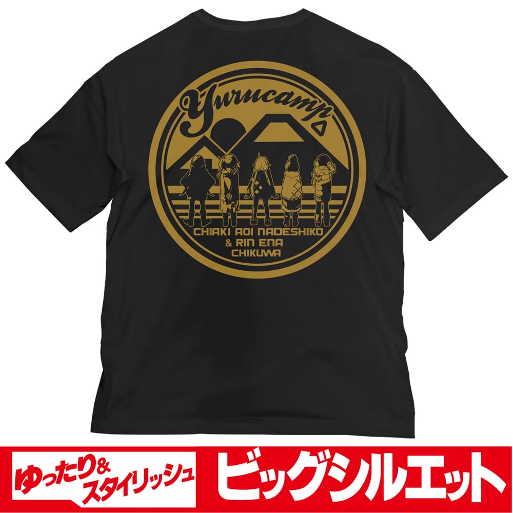 ゆるキャン△ ビッグシルエットTシャツ/BLACK-L - AniSmile