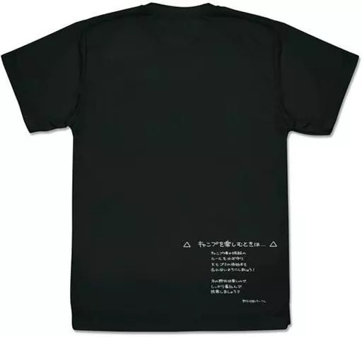 ゆるキャン△ リンの焚き火講座 ドライTシャツ/BLACK-M 图片 2 | AniSmile