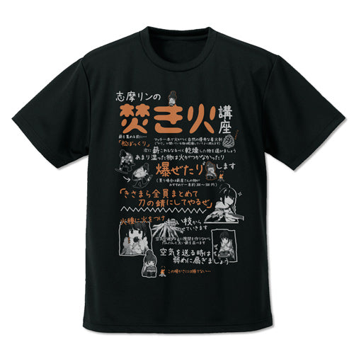 ゆるキャン△ リンの焚き火講座 ドライTシャツ/BLACK-S - AniSmile