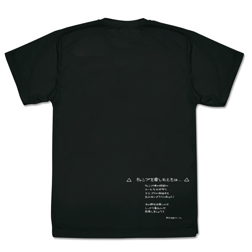 ゆるキャン△ リンの焚き火講座 ドライTシャツ/BLACK-S 图片 2 | AniSmile