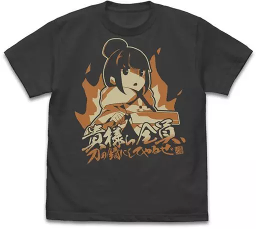 ゆるキャン△ 貴様ら全員、刀の錆にしてやるぜ Tシャツ/SUMI-M - AniSmile