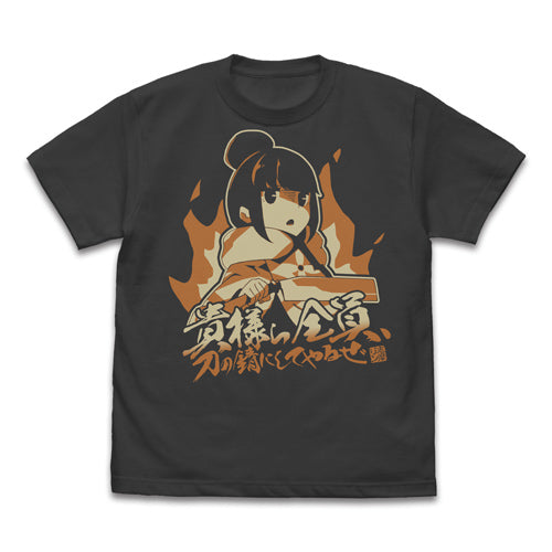 ゆるキャン△ 貴様ら全員、刀の錆にしてやるぜ Tシャツ/SUMI-S - AniSmile