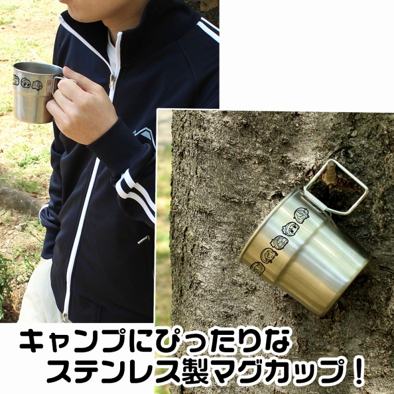 ゆるキャン△ 折りたたみハンドル式ステンレスマグカップ Ver2.0 图片 3 | AniSmile