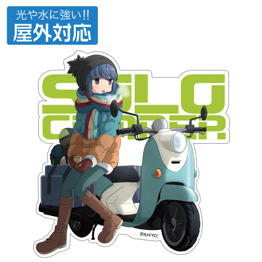 ゆるキャン△ 志摩リン 屋外対応ステッカー - AniSmile