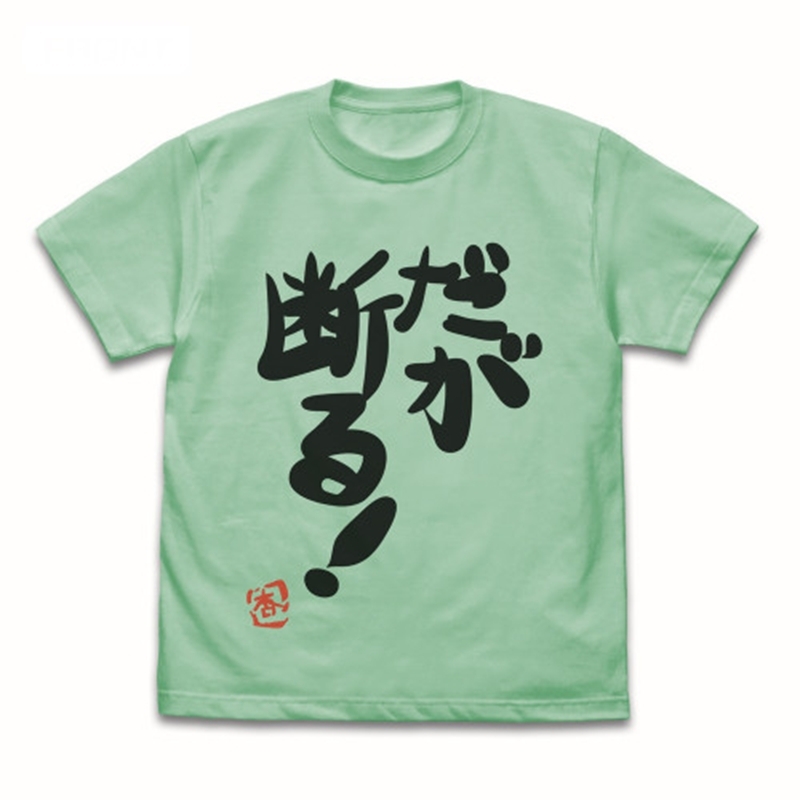 アイドルマスター シンデレラガールズ 双葉杏の『だが断る!』Tシャツ Ver.2.0/MELON-L 画像 2 | AniSmile