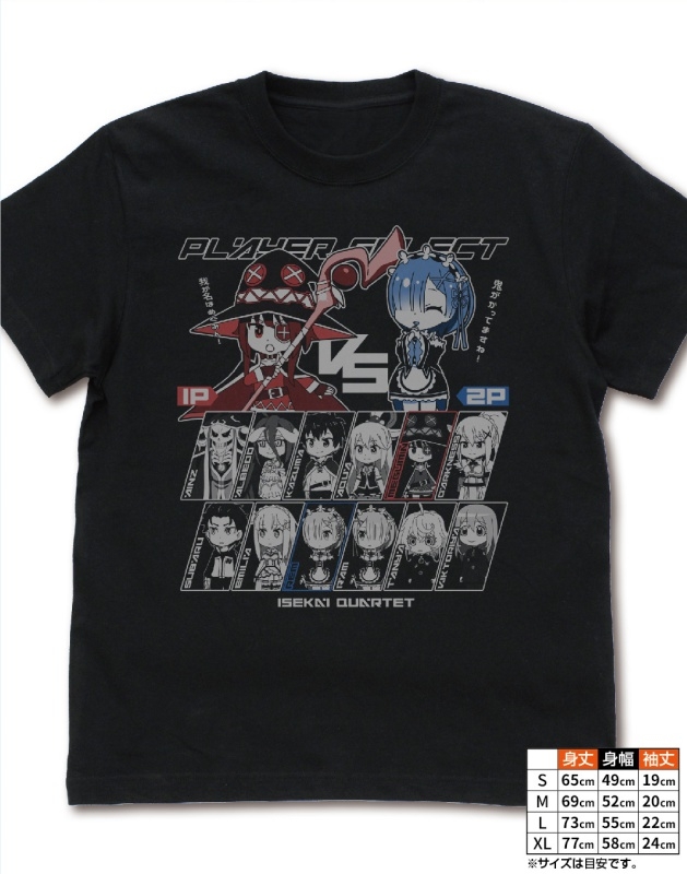 異世界かるてっと プレイヤーセレクト Tシャツ/BLACK-XL - 公式商品画像 | AniSmile