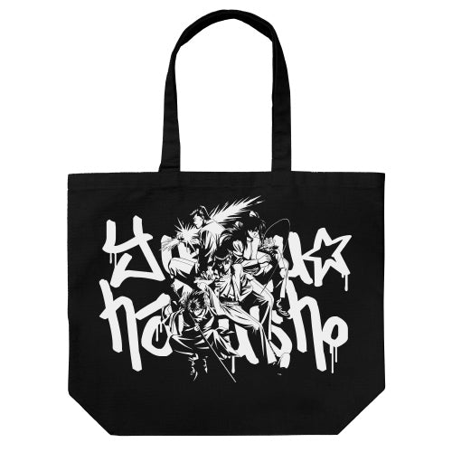 幽☆遊☆白書 ラージトート/BLACK - 公式商品画像 | AniSmile