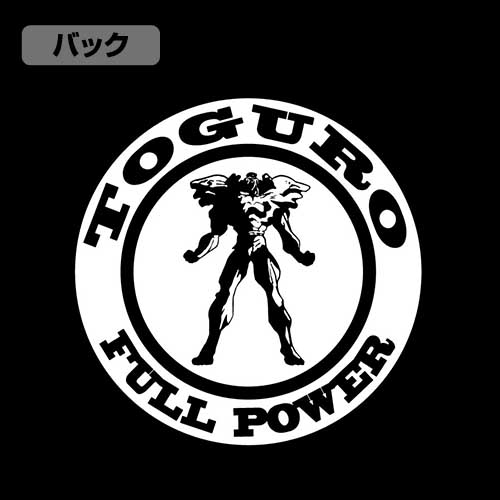 幽☆遊☆白書 戸愚呂弟 100%中の100% Tシャツ/BLACK-XL 画像 3 | AniSmile