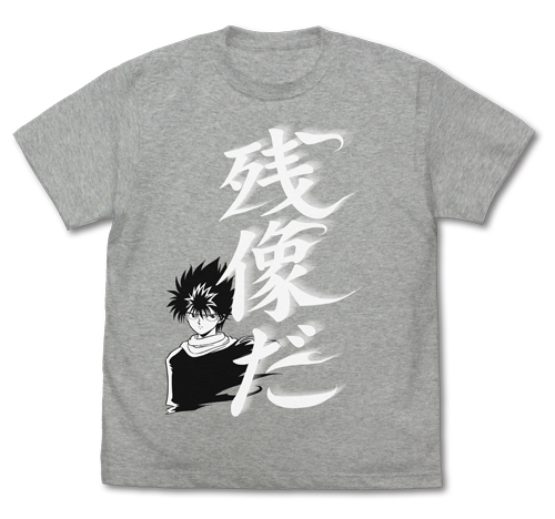 幽☆遊☆白書 飛影 残像だ Tシャツ/MIX GRAY-S - 公式商品画像 | AniSmile
