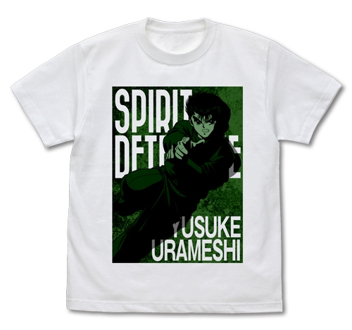 幽☆遊☆白書 浦飯幽助 Tシャツ/WHITE-L - 公式商品画像 | AniSmile