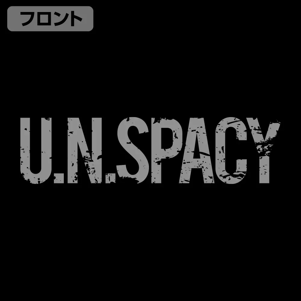 超時空要塞マクロス ロイ・フォッカー 薄手ドライパーカー/BLACK-L 画像 3 | AniSmile