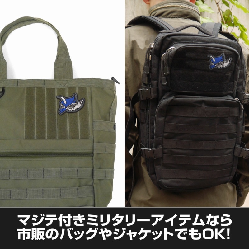 マクロスΔ メッサー 脱着式ワッペン 画像 3 | AniSmile