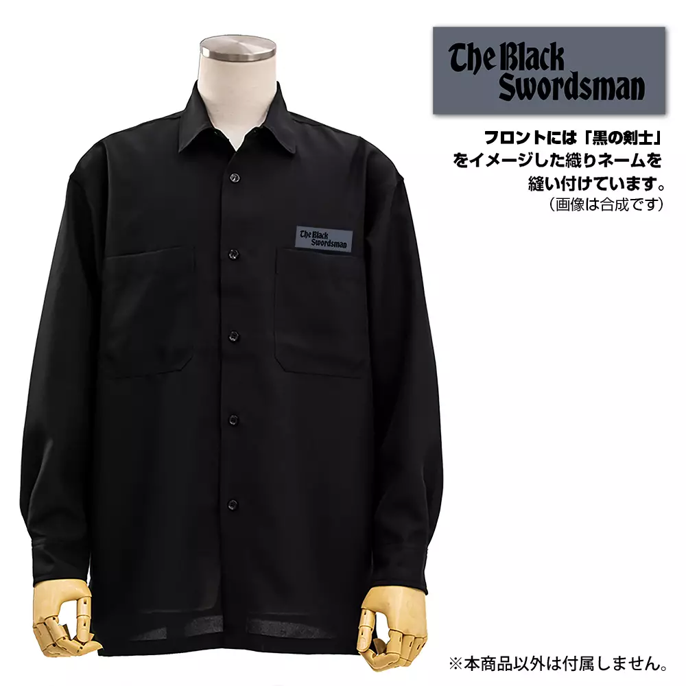 ソードアート・オンライン 黒の剣士 刺繍シャツ/BLACK-L 图片 2 | AniSmile