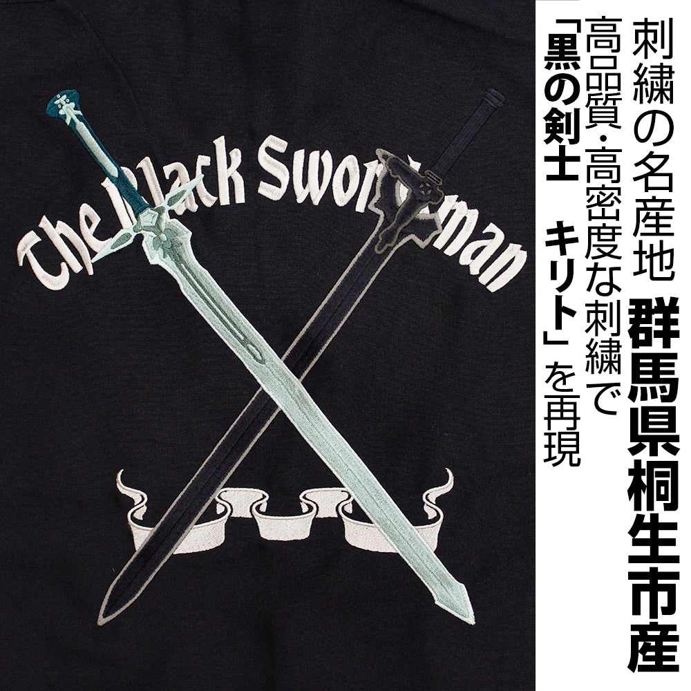 ソードアート・オンライン 黒の剣士 刺繍シャツ/BLACK-M 画像 3 | AniSmile