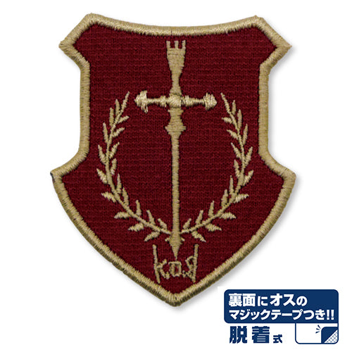 ソードアート・オンライン 血盟騎士団脱着式ワッペン - 公式商品画像 | AniSmile