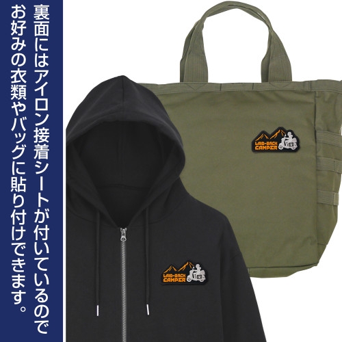 ゆるキャン△ SEASON3 シルエットバイク志摩リン ワッペン 画像 2 | AniSmile