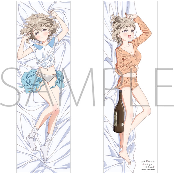 上伊那ぼたん、酔へる姿は百合の花 抱き枕カバー/砺波いぶき - 公式商品画像 | AniSmile