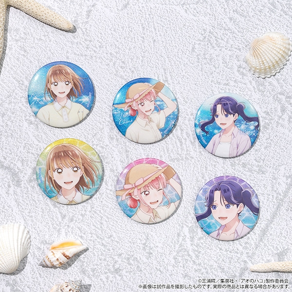 アオのハコ グリッターキャラバッジコレクション ~夏色~ - 公式商品画像 | AniSmile