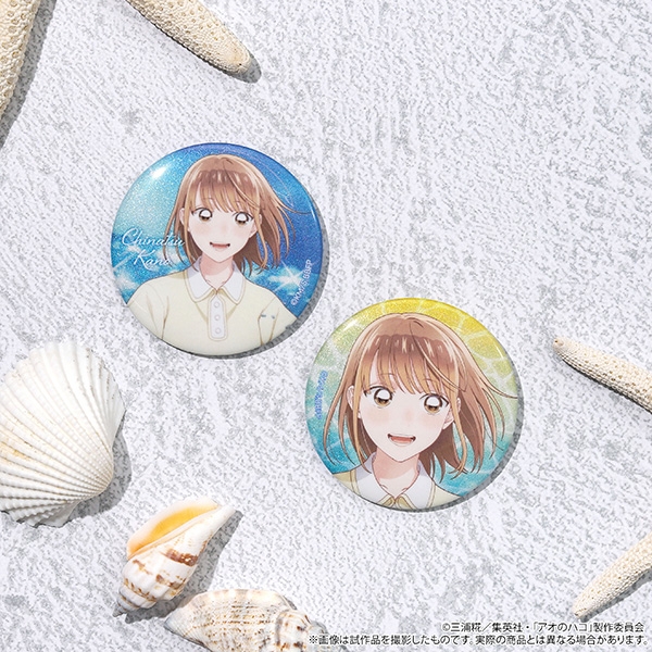 アオのハコ グリッターキャラバッジコレクション ~夏色~ 画像 2 | AniSmile