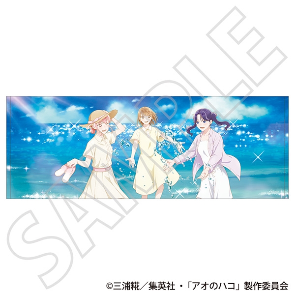 アオのハコ プリントタオル ~夏色~ - 公式商品画像 | AniSmile