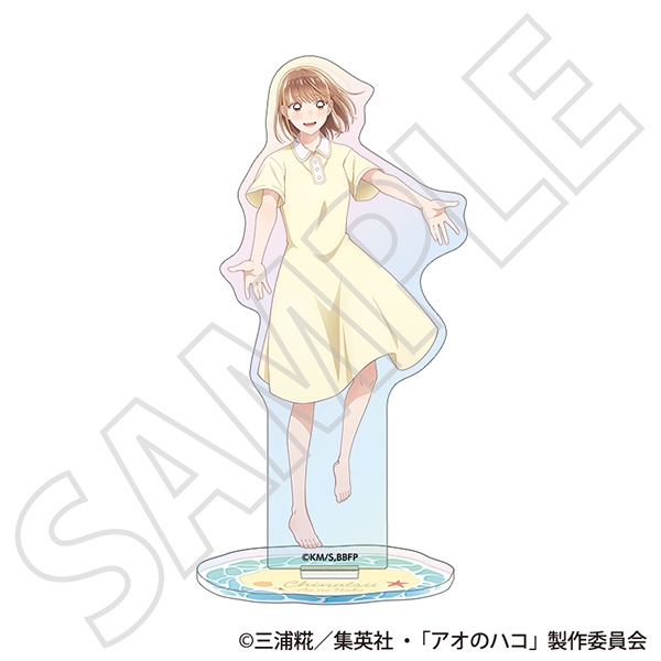 アオのハコ オーロラアクリルスタンド/鹿野 千夏 ~夏色~ - 公式商品画像 | AniSmile