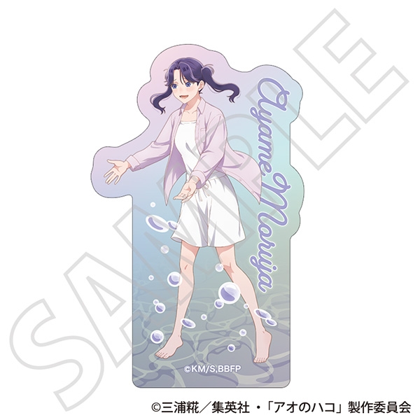 アオのハコ オーロラステッカー/守屋 菖蒲 ~夏色~ - 公式商品画像 | AniSmile