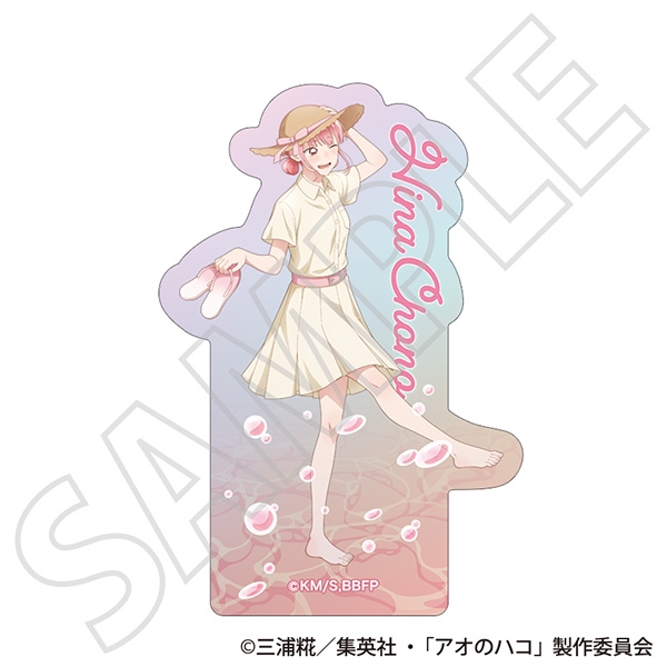 アオのハコ オーロラステッカー/蝶野 雛 ~夏色~ - 公式商品画像 | AniSmile