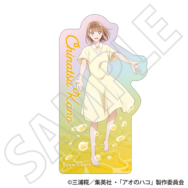 アオのハコ オーロラステッカー/鹿野 千夏 ~夏色~ - official product image | AniSmile