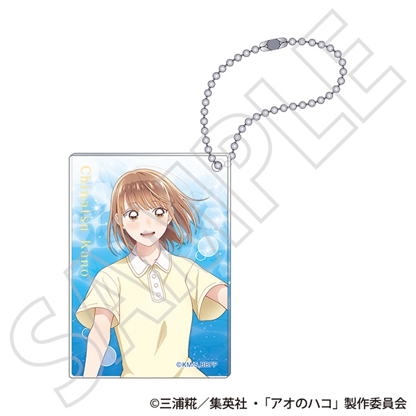 アオのハコ アクリルブロックキーホルダー/鹿野 千夏 ~夏色~ - official product image | AniSmile