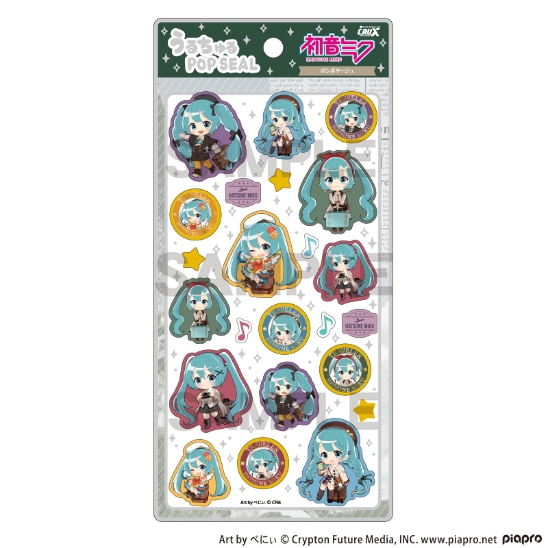 初音ミク うるちゅるPOP SEAL ボンボヤージュ - 公式商品画像 | AniSmile
