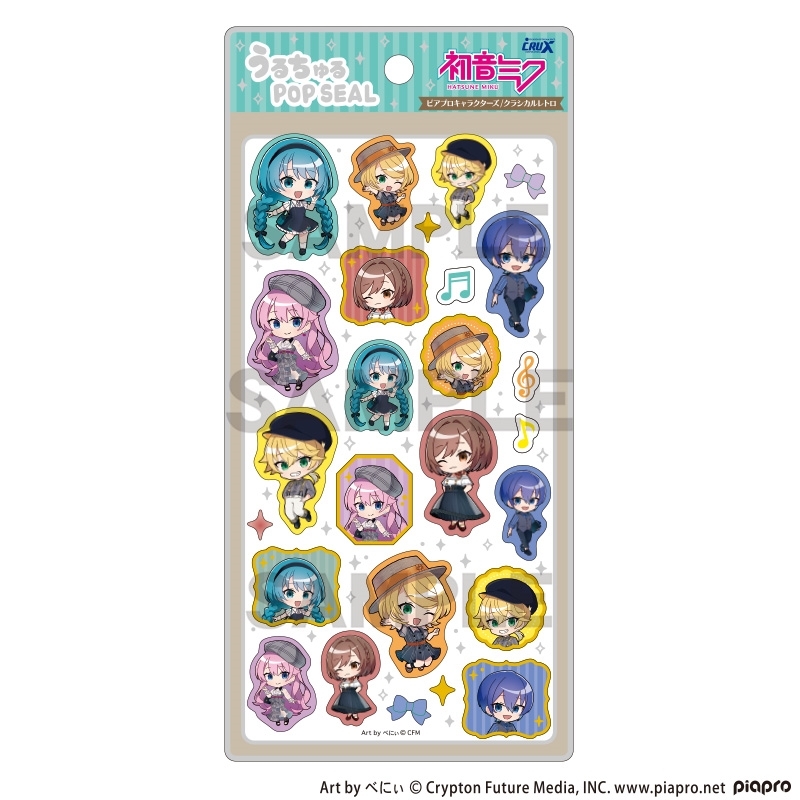 初音ミク うるちゅるPOP SEAL クラシカルレトロ - 公式商品画像 | AniSmile