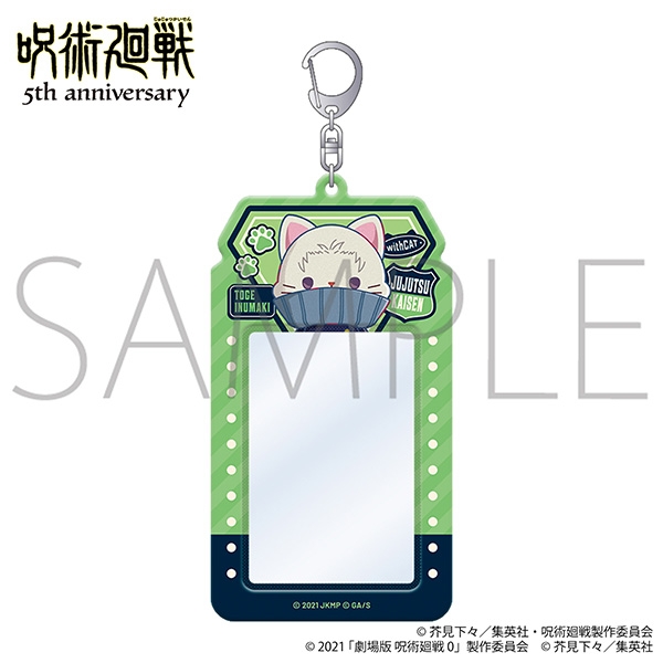 withCAT illustration Ver. カードキャリーホルダー/狗巻 棘(劇場版 呪術廻戦 0) - AniSmile