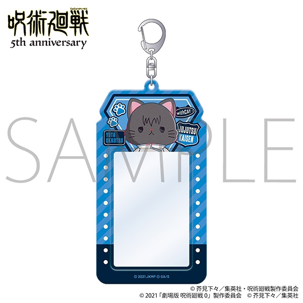 withCAT illustration Ver. カードキャリーホルダー/乙骨 憂太(劇場版 呪術廻戦 0) - 公式商品画像 | AniSmile