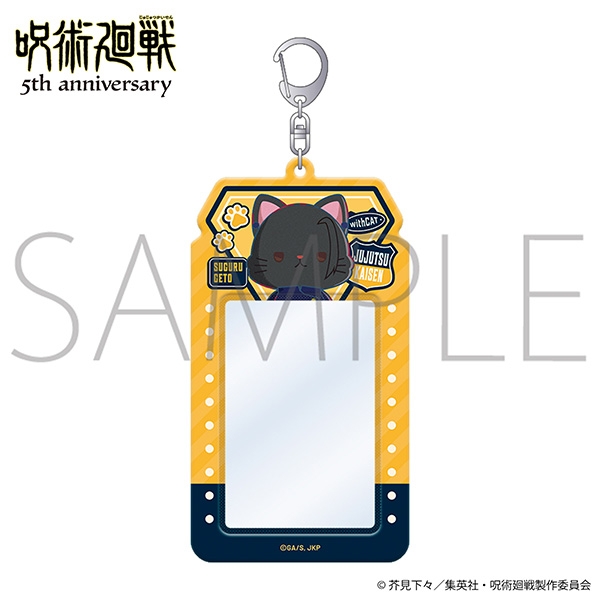 アニメ『呪術廻戦』5周年 withCAT illustration Ver. カードキャリーホルダー/夏油 傑(懐玉・玉折) - AniSmile
